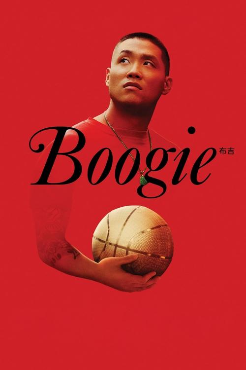 Movie poster for Boogie (2021)