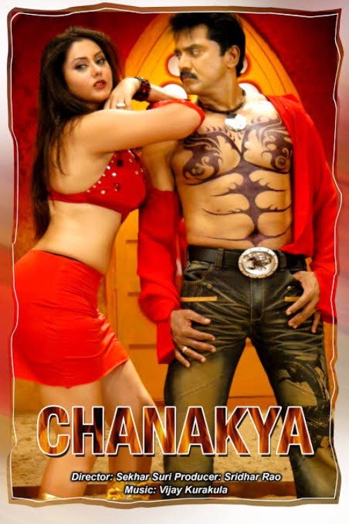 Movie poster for Chanakya (2005)