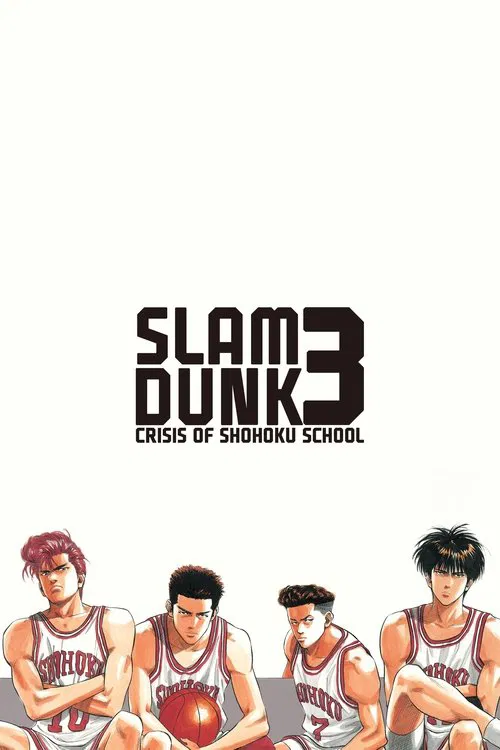 Movie poster for Slam Dunk 3: Crisis of Shohoku School (1995)