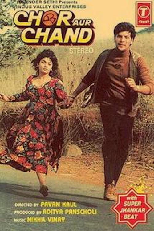 Movie poster for Chor Aur Chand (1993)