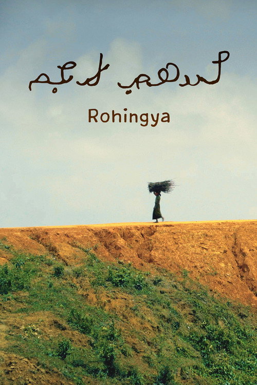Movie poster for Rohingya (2022)