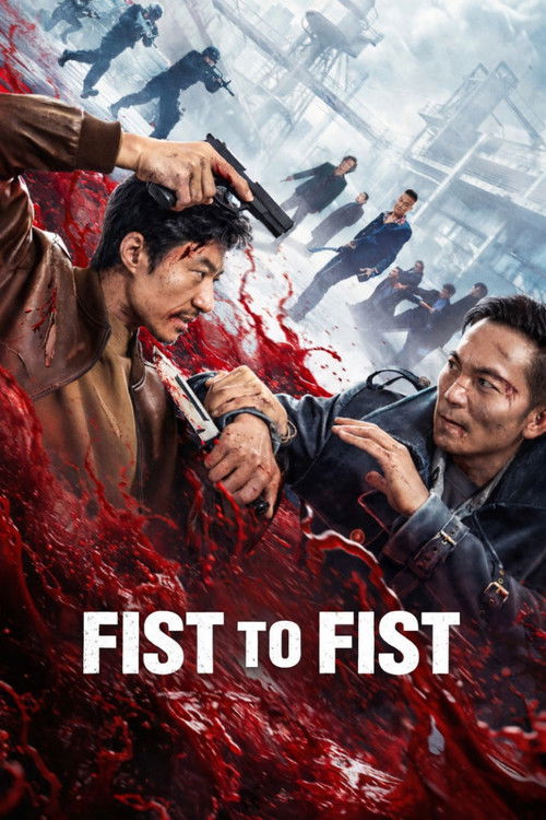 Movie poster for Fist to Fist (2026)