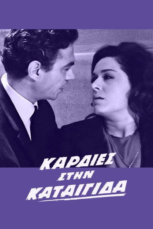 Movie poster for Hearts in the storm (1963)