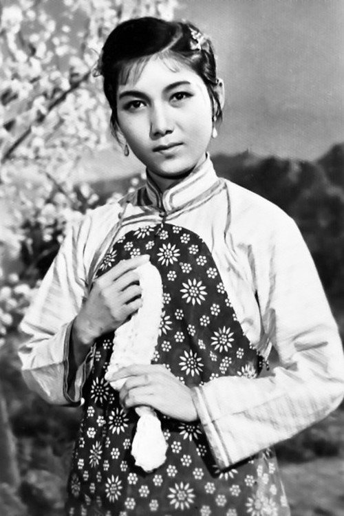 Photo of 新凤霞, Acting