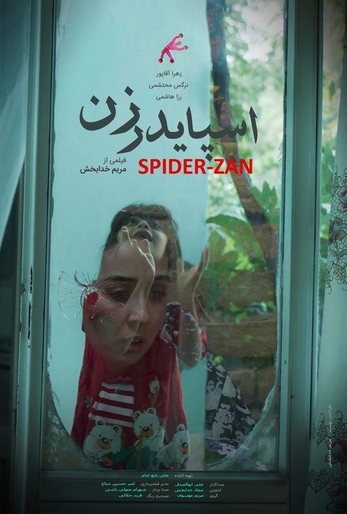 Movie poster for Spider-Zan (2024)