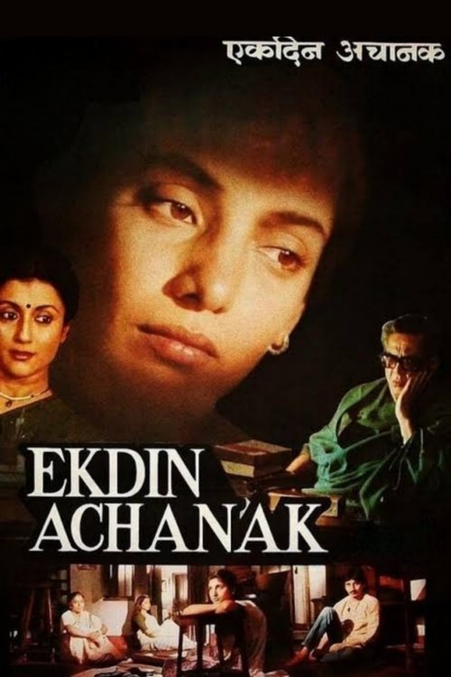 Movie poster for Ek Din Achanak (1989)