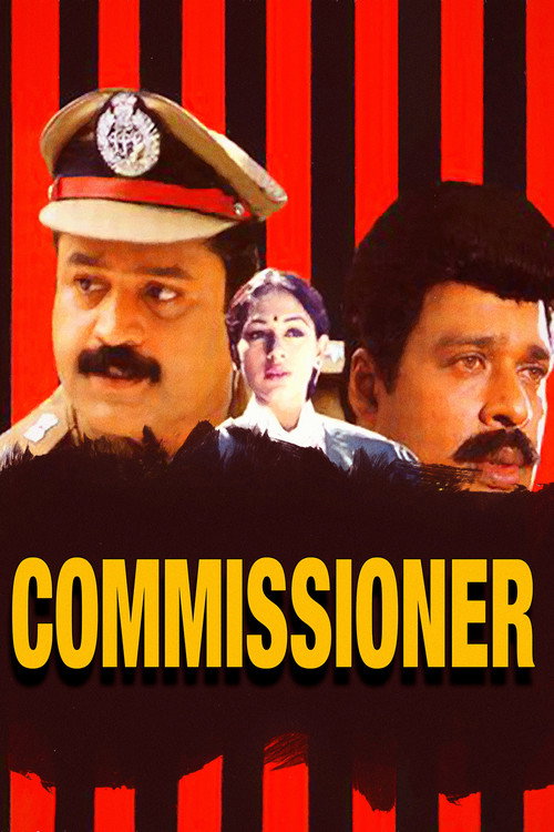 Movie poster for Commissioner (1994)