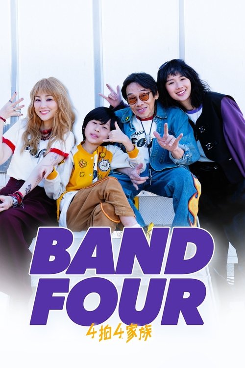 Movie poster for Band Four (2023)
