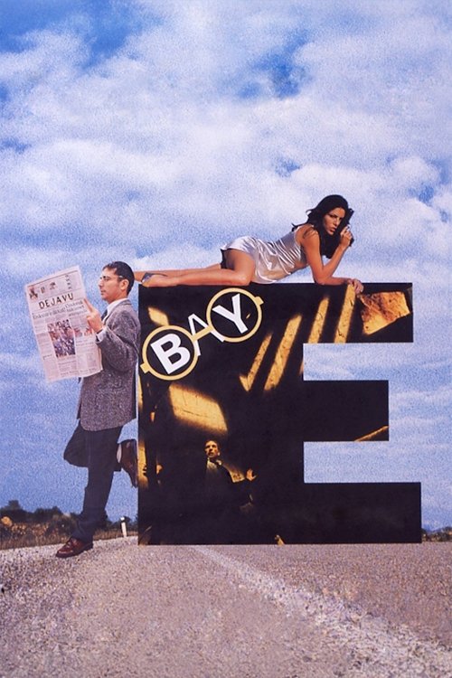 Movie poster for Mr E. (1995)