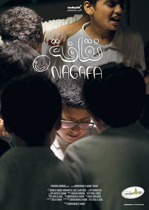 Movie poster for Booger (2014)