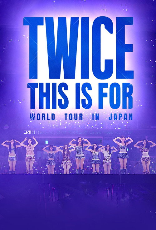 Movie poster for TWICE "THIS IS FOR" WORLD TOUR IN JAPAN (2025)