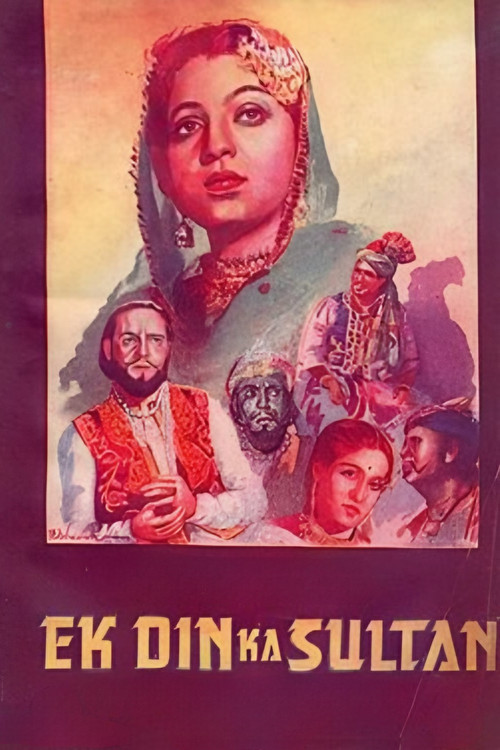 Movie poster for Ek Din Ka Sultan (1945)