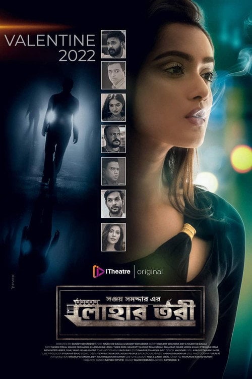 Movie poster for Lohar Tori (2022)