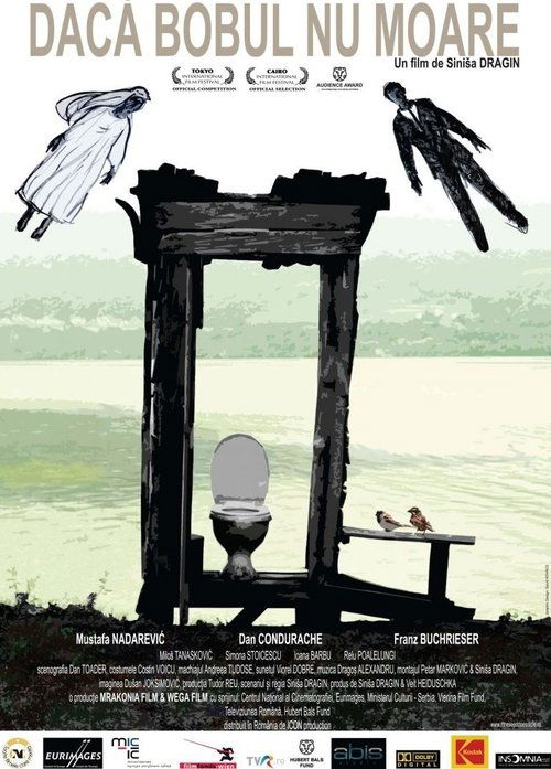 Movie poster for If the Seed Doesn't Die (2010)
