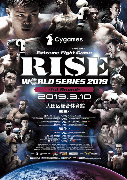 Movie poster for RISE WORLD SERIES 2019: 1st Round (2019)