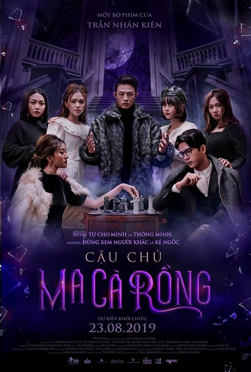 Movie poster for The Vampire (2019)