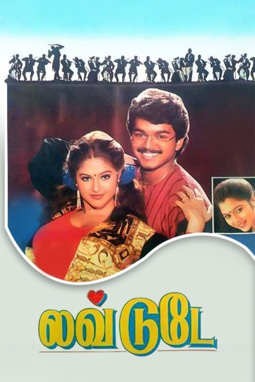 Movie poster for Love Today (1997)