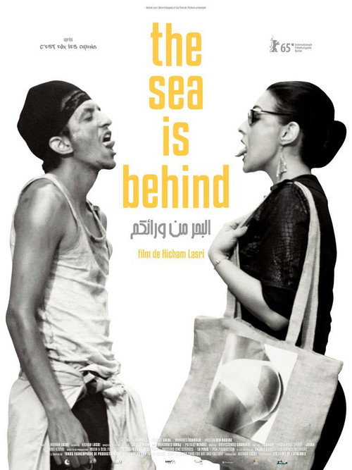 Movie poster for The Sea Is Behind (2014)