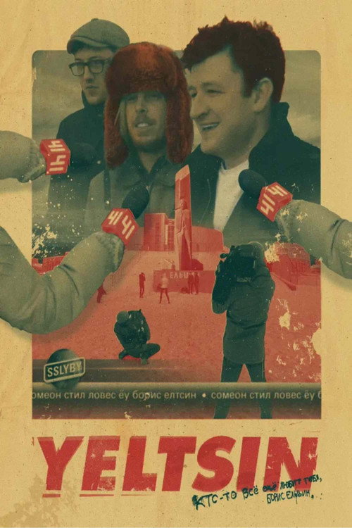 Movie poster for Yeltsin (2018)