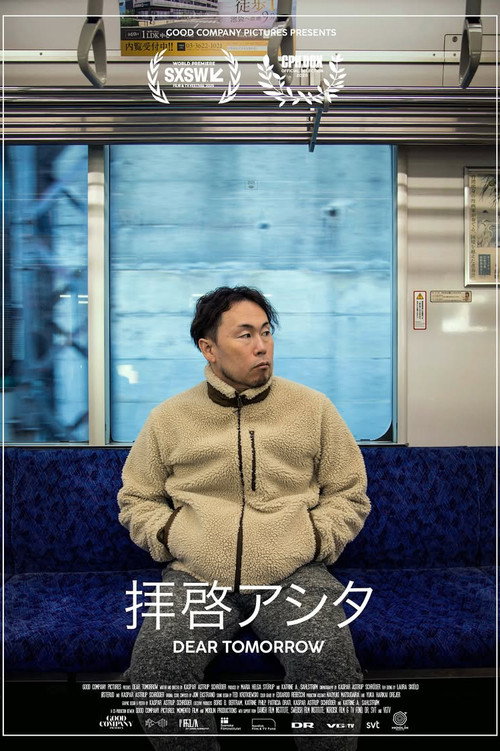 Movie poster for Dear Tomorrow (2025)