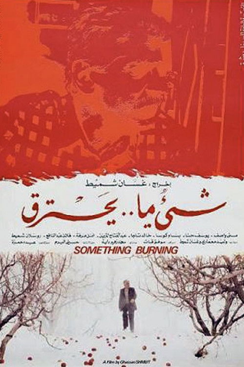Movie poster for Something Is Burning (1993)