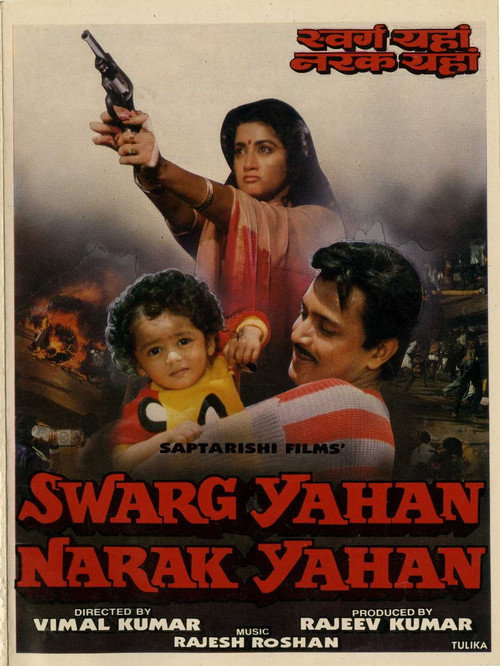 Movie poster for Swarg Yahan Narak Yahan (1991)