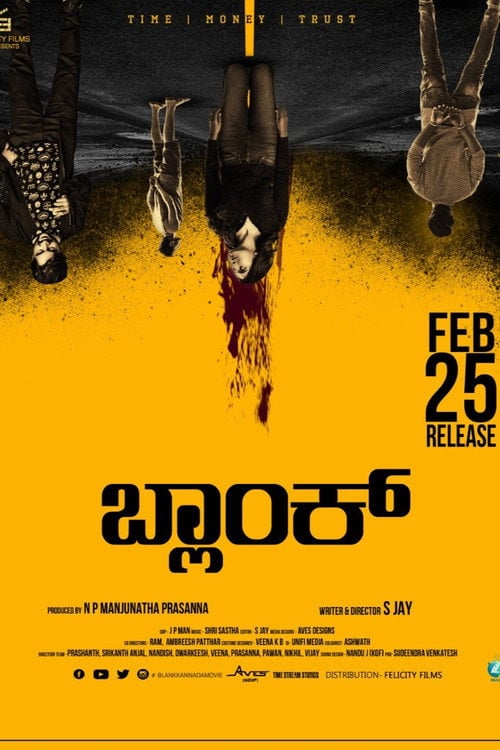 Movie poster for Blank (2022)