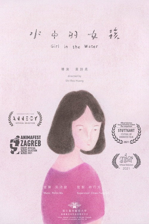 Movie poster for Girl in the Water (2021)