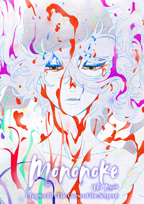 Movie poster for Mononoke the Movie: Chapter III - The Curse of the Serpent (2026)