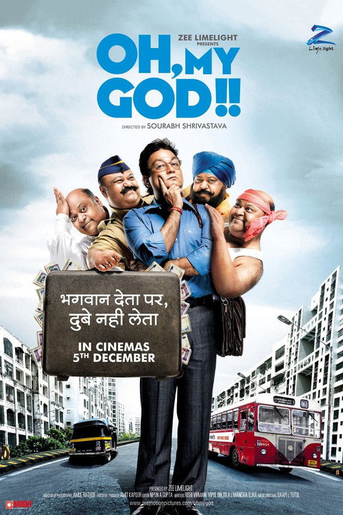 Movie poster for Oh, My God!! (2008)