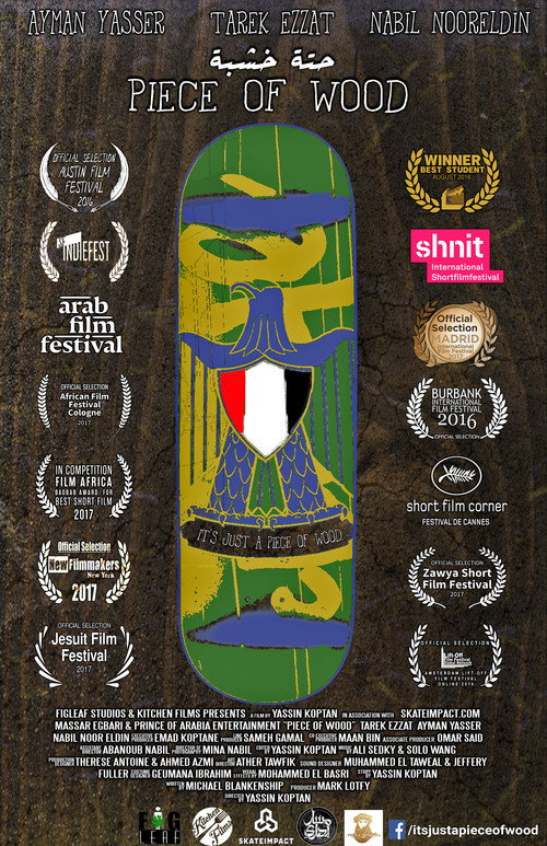 Movie poster for Piece of Wood (2016)