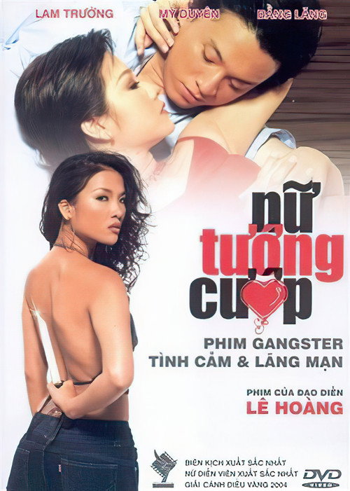 Movie poster for Gangsta Girls (2004)
