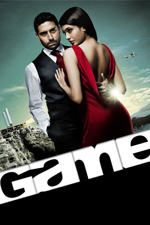Movie poster for Game (2011)