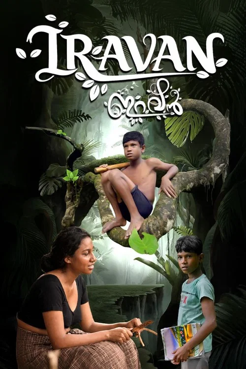 Movie poster for Iravan (2026)
