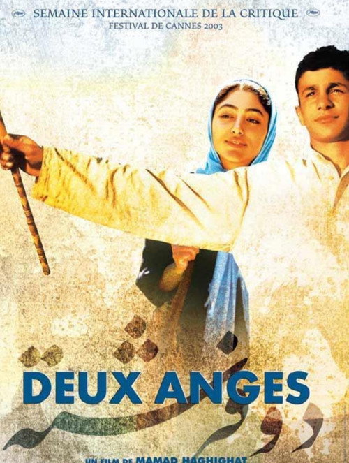 Movie poster for Two Angels (2003)
