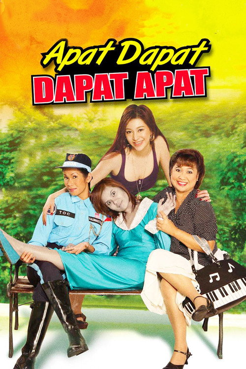 Movie poster for Apat Dapat, Dapat Apat (2007)