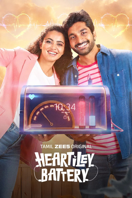 Heartiley Battery poster