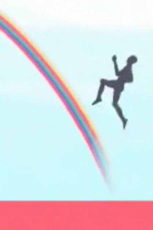 Movie poster for REINBOU (2006)