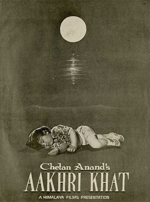 Movie poster for Aakhri Khat (1966)
