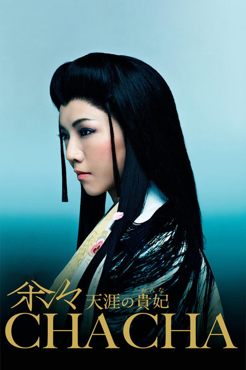 Movie poster for Chacha: The Princess of Heaven (2007)