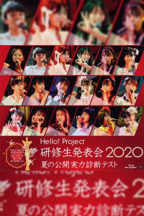 Movie poster for Hello! Project Kenshuusei Happyoukai 2020 ~Natsu no Koukai Jitsuryoku Shindan Test~ (2020)