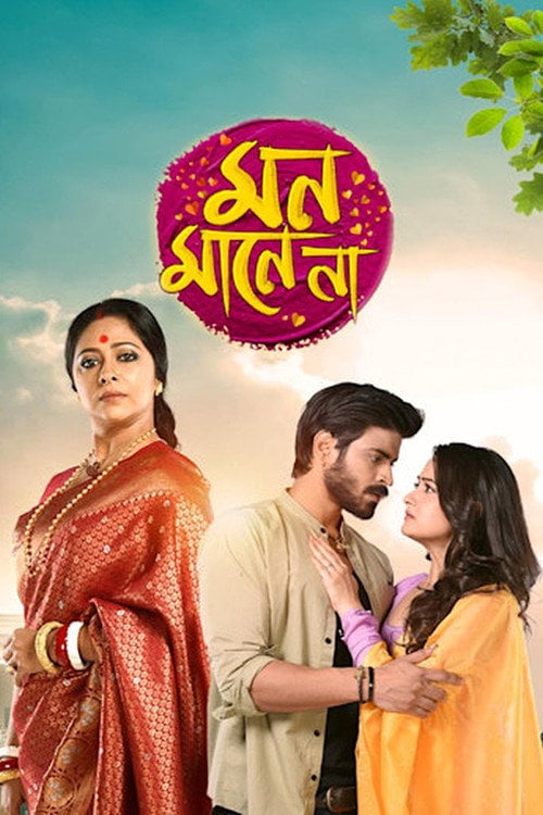 Series poster for Mon Mane Na (2021)