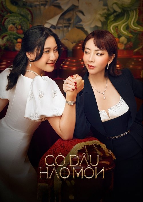 Movie poster for The Trophy Bride (2024)