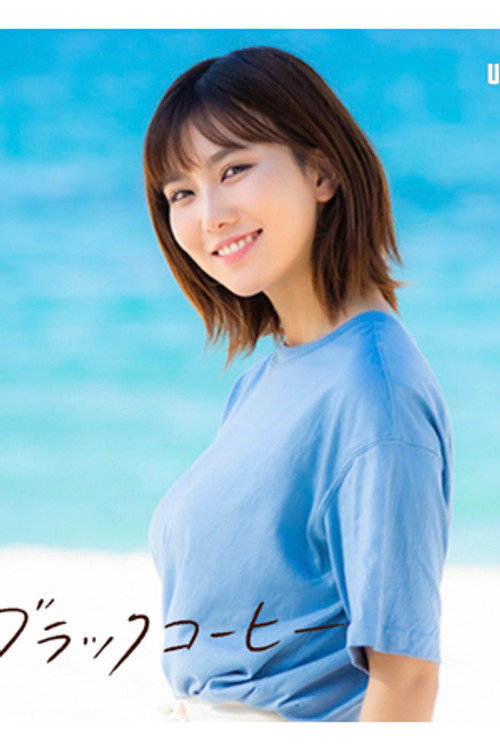 Photo of 赤坂美羽, Acting