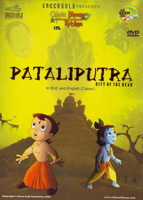 Movie poster for Chhota Bheem aur Krishna: Pataliputra - City of the Dead (2009)