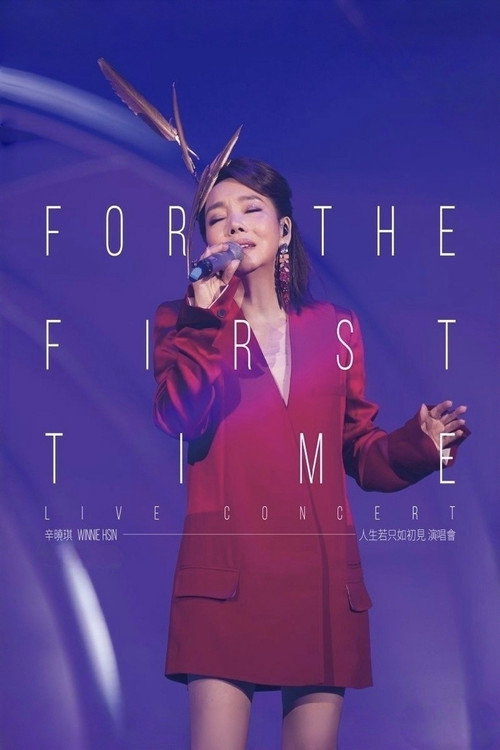 Movie poster for Winnie Hsin FOR THE FIRST TIME LIVE CONCERT (2018)