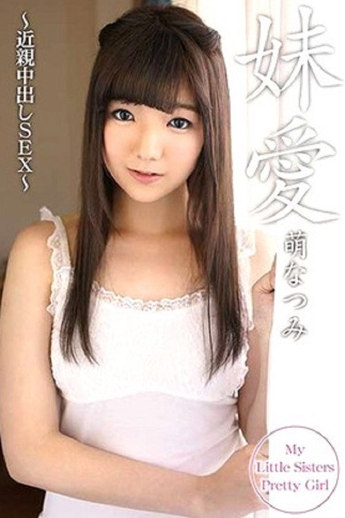Photo of Hajime Natsumi, Acting