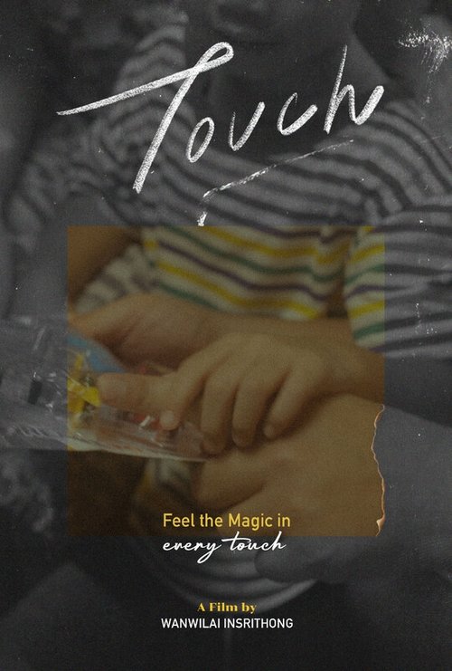 Movie poster for Touch (2024)
