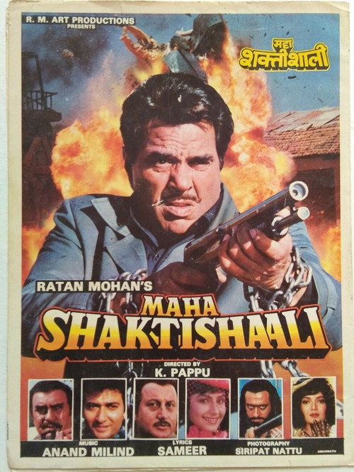 Movie poster for Maha Shaktishaali (1994)