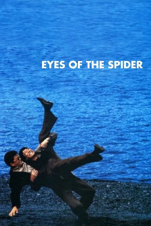 Movie poster for Eyes of the Spider (1998)